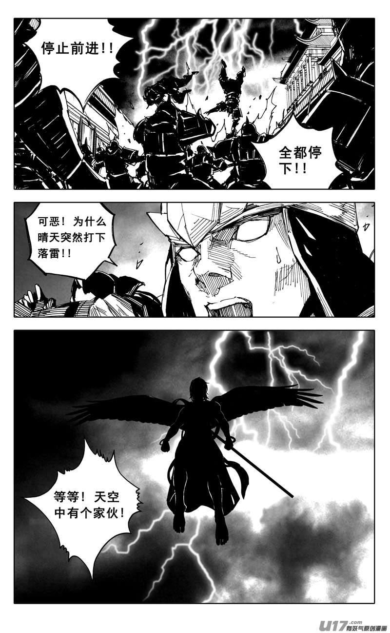 一九八 帮手0