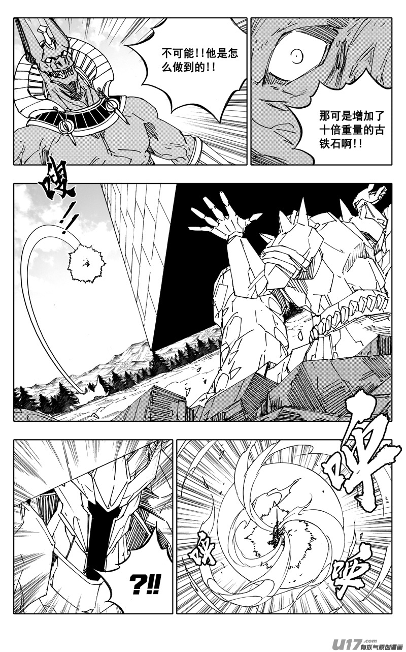 二三四 齐力5