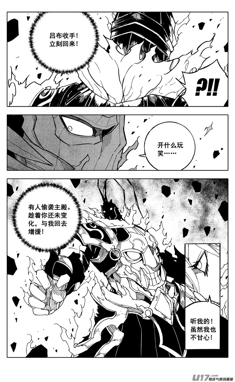 二零七 凯歌1