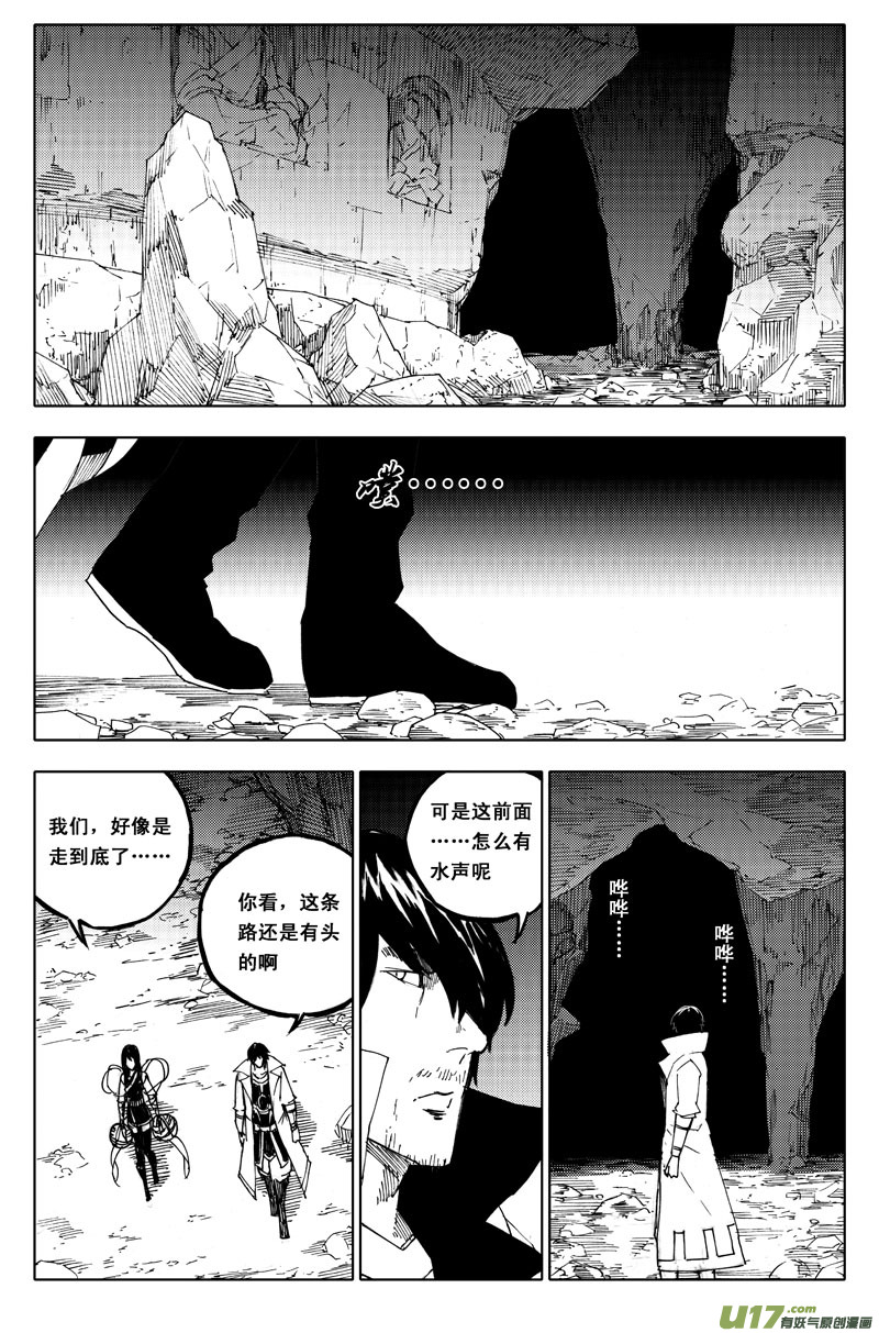 一百一十 南无地0