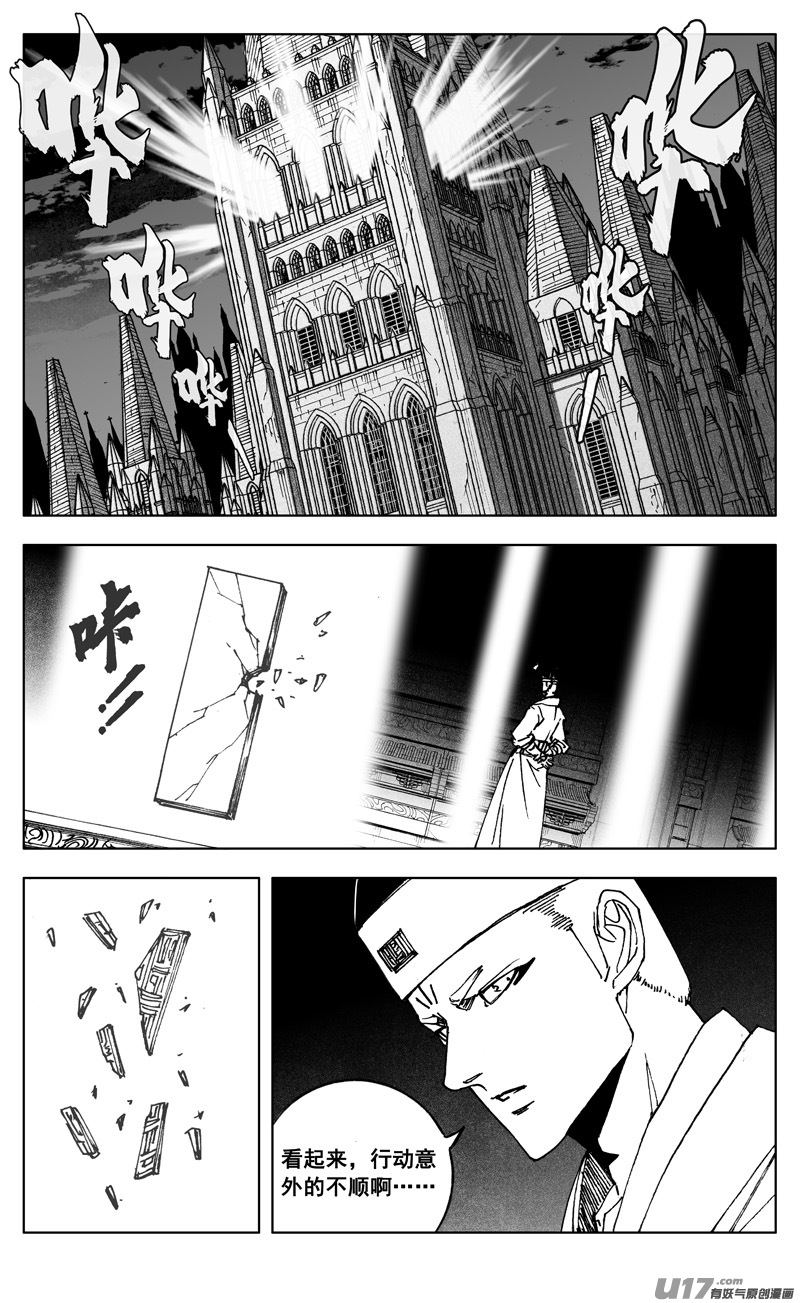 二七一 自由7