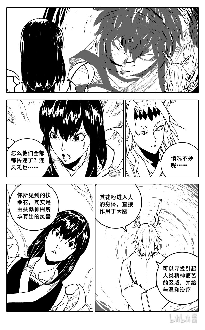 三七二 通道11