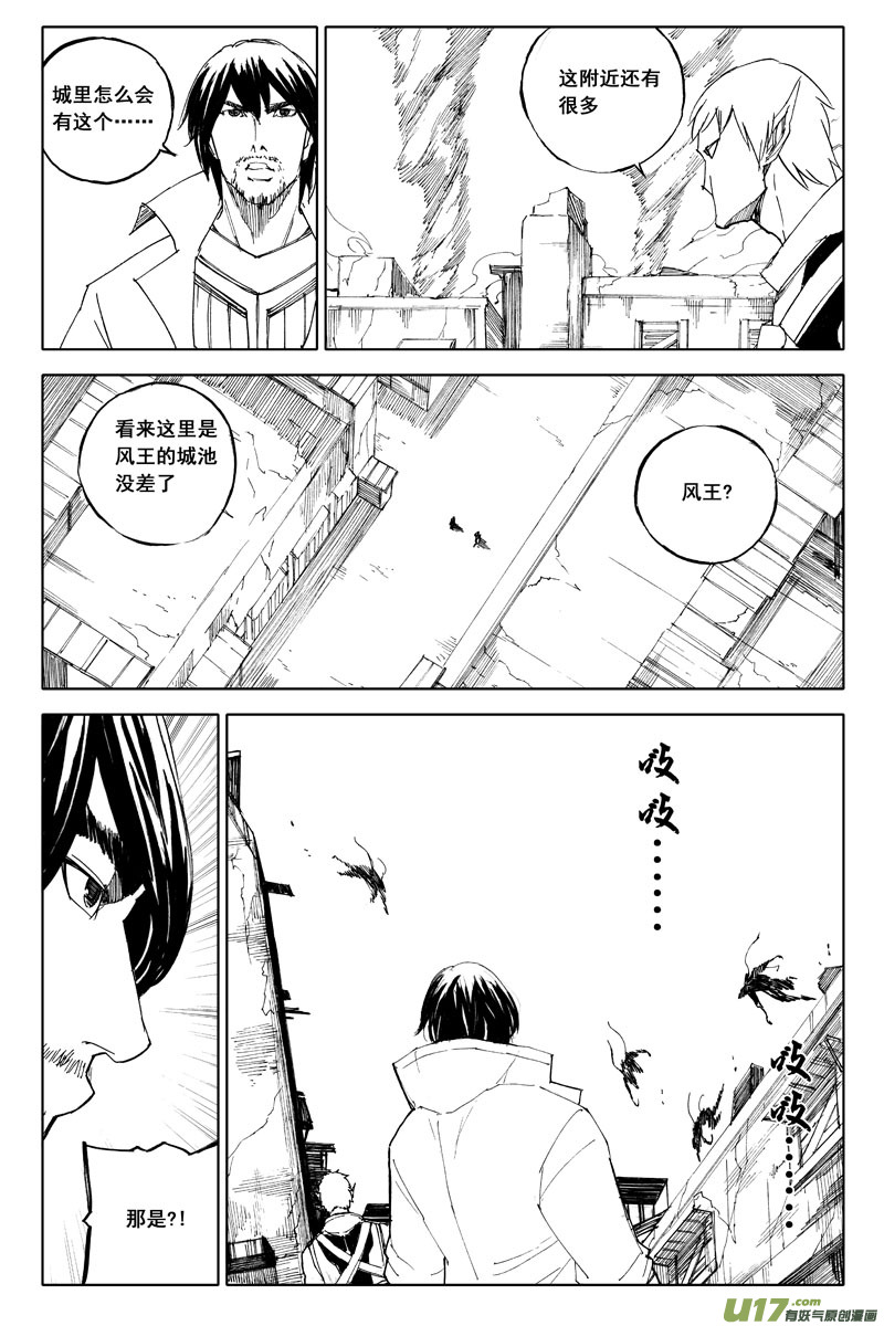 六十五 沙城5