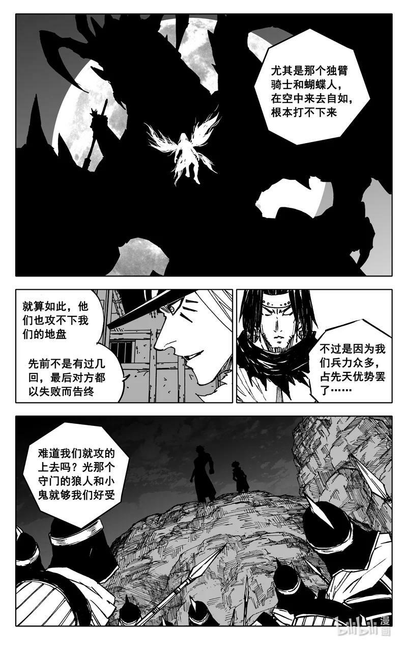 三八八 兵营9