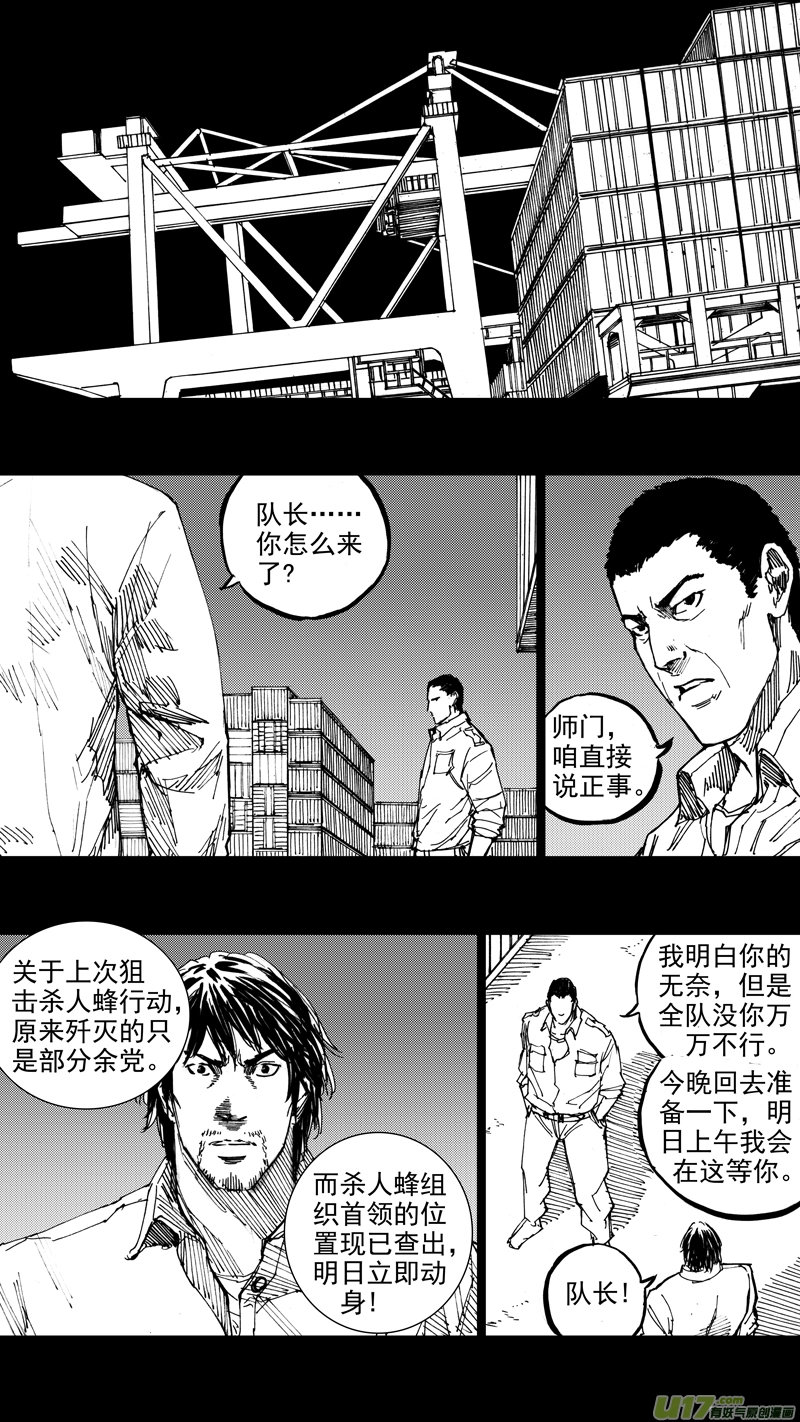 三十章 清尘浊水0