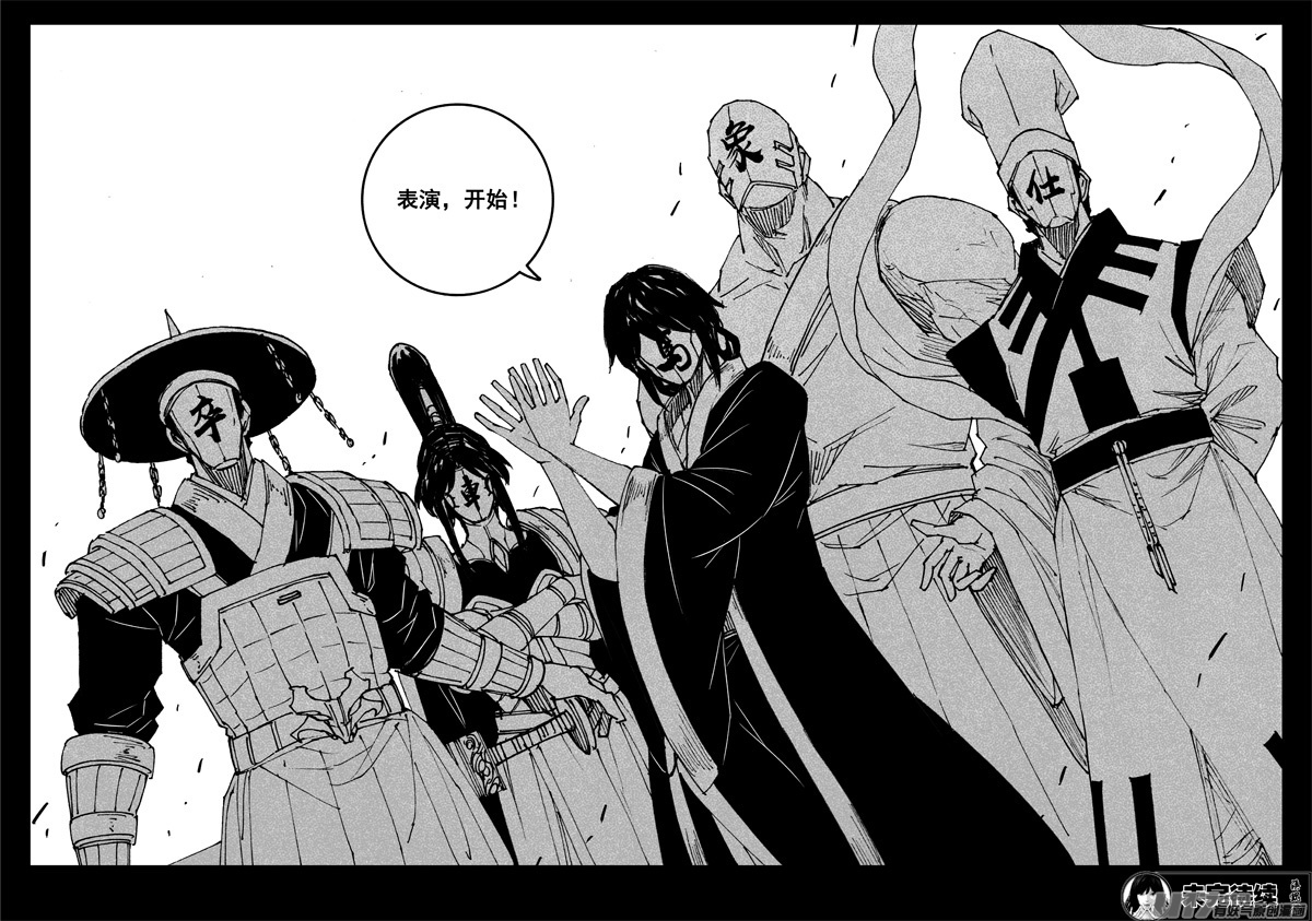 三二五 酒宴18