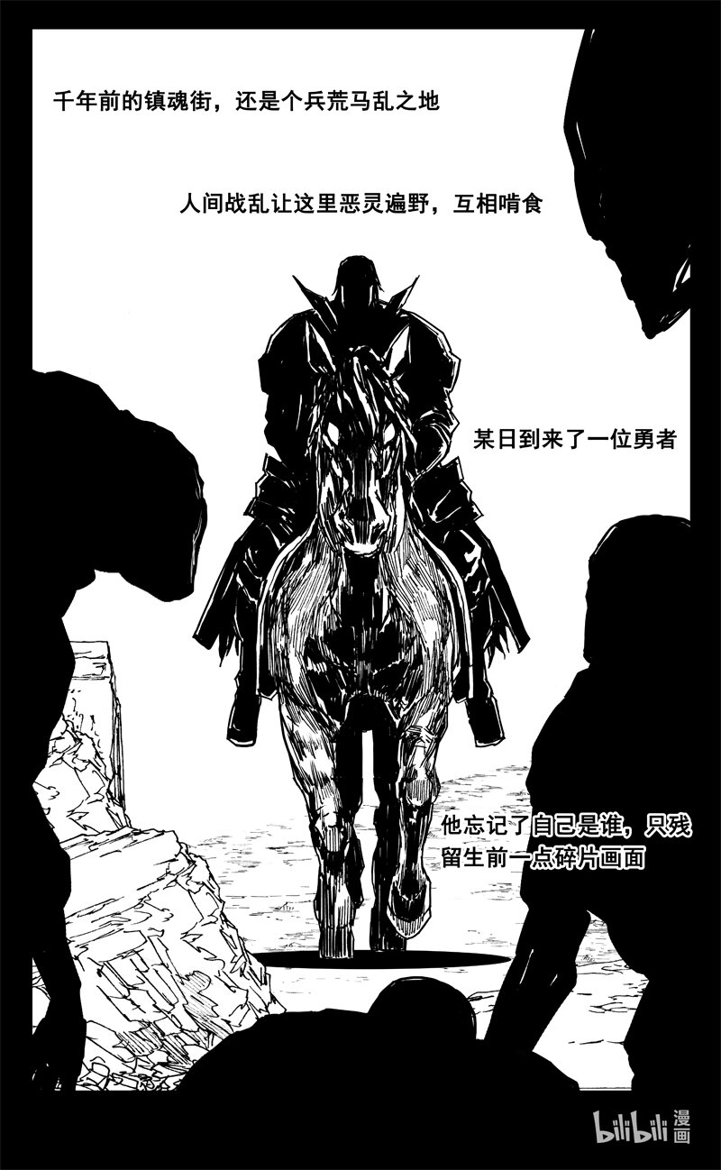 三六七 战神1