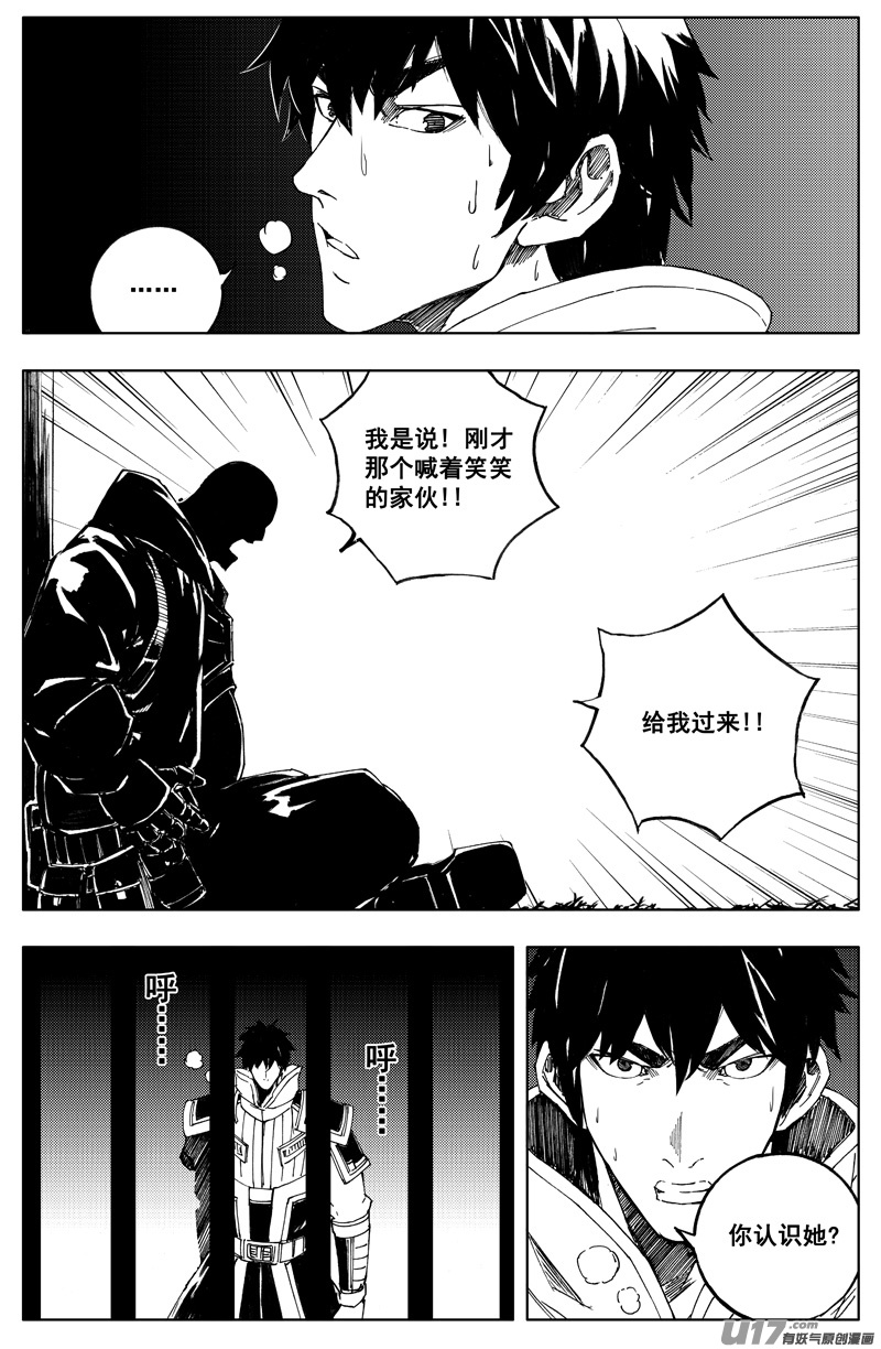 一百七十六 线索8