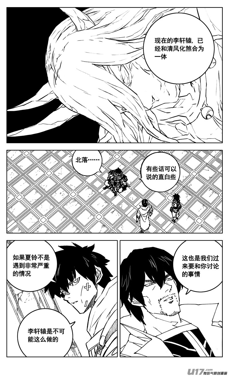 三零八 保护3