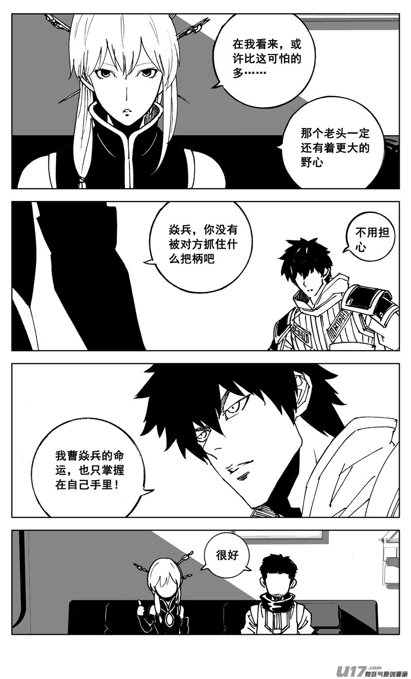 三零九 重聚18