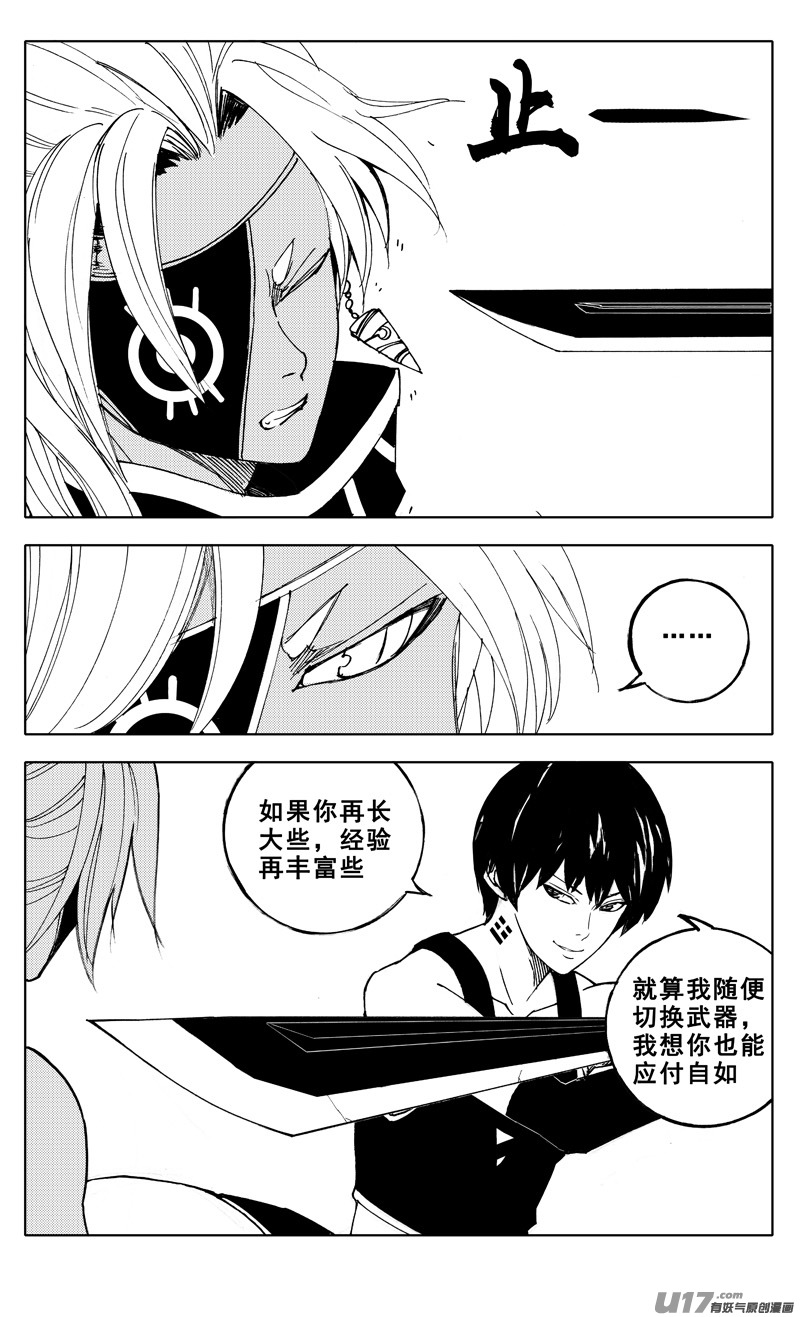 二零二 巾帼16