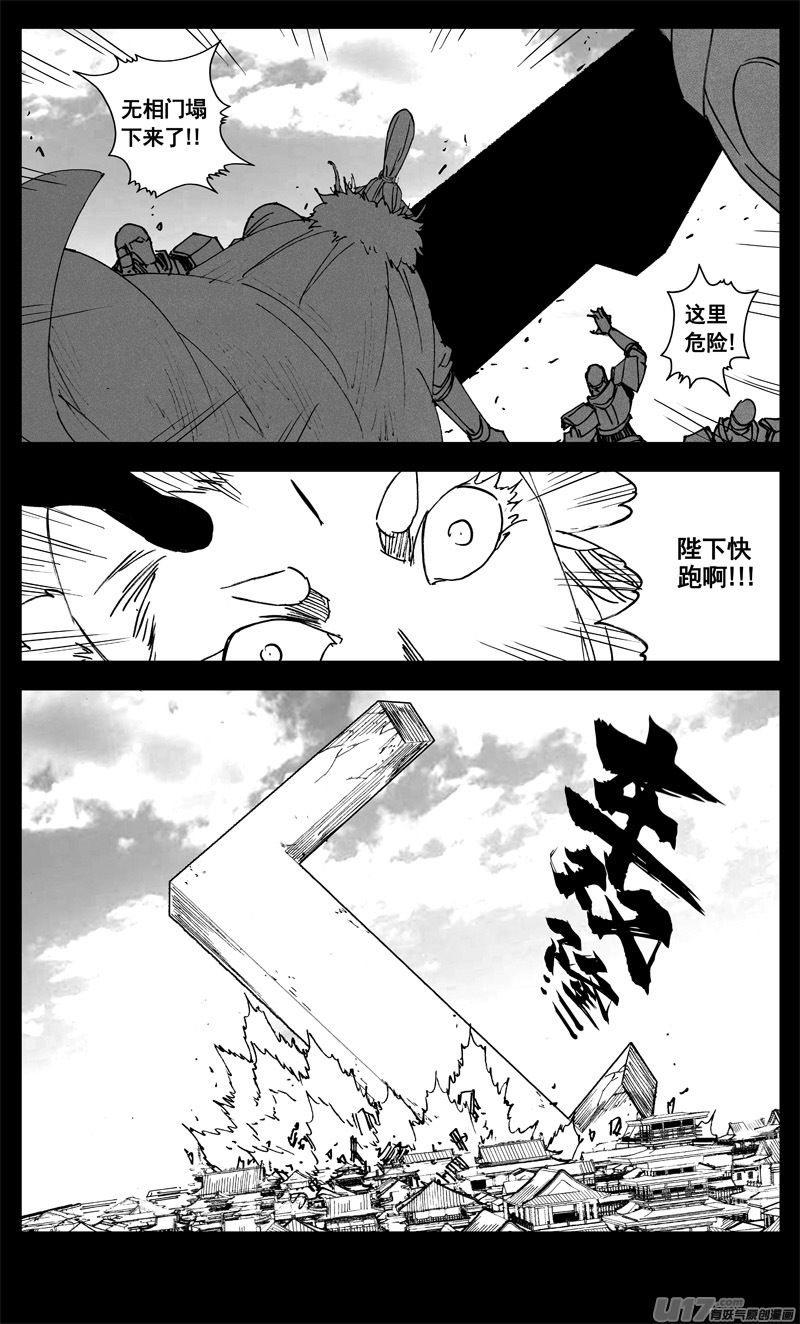 三二九 武器2