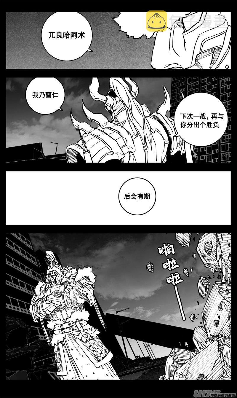 三三五 雨人14