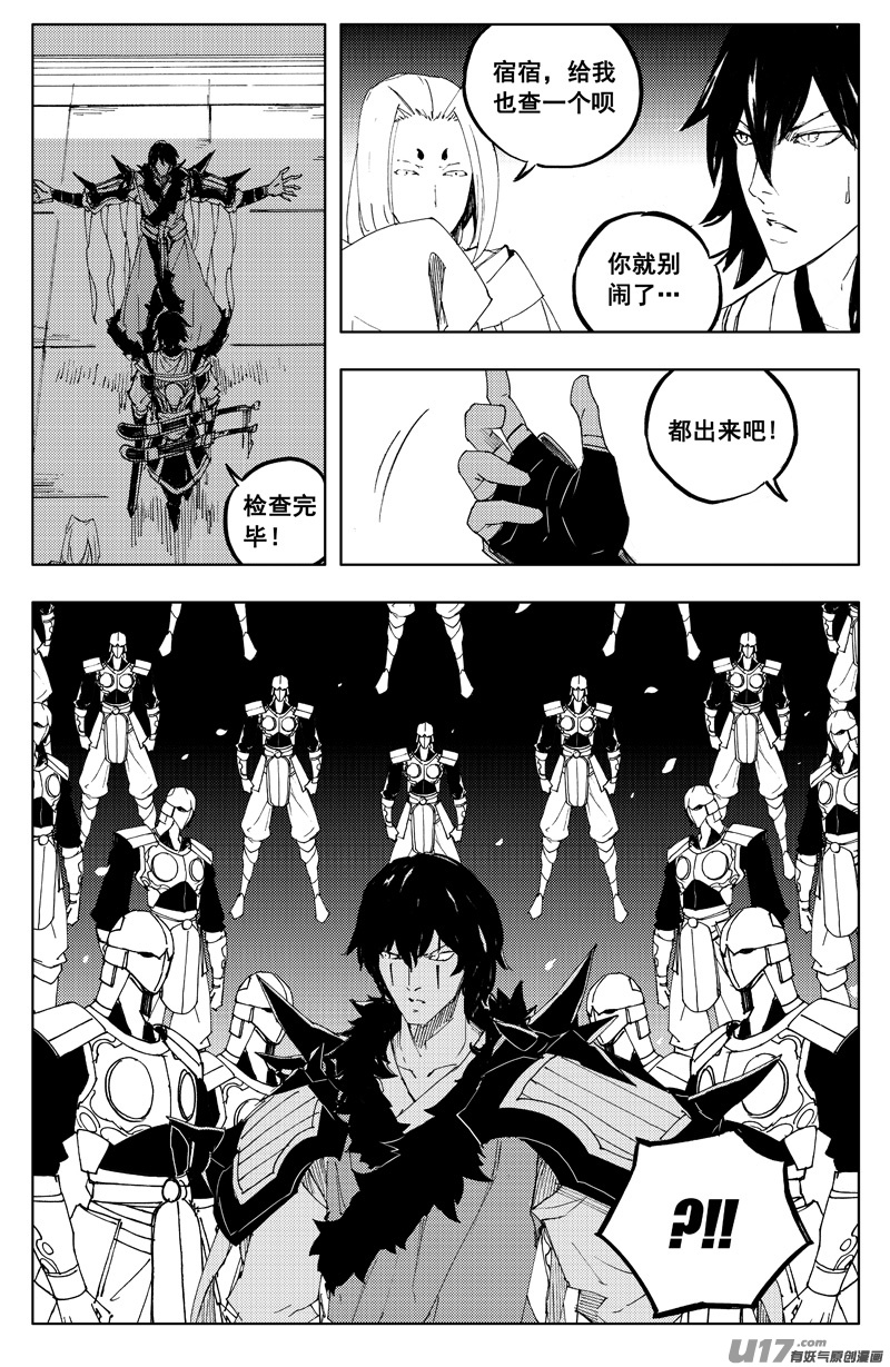 一百二十九 天武街3