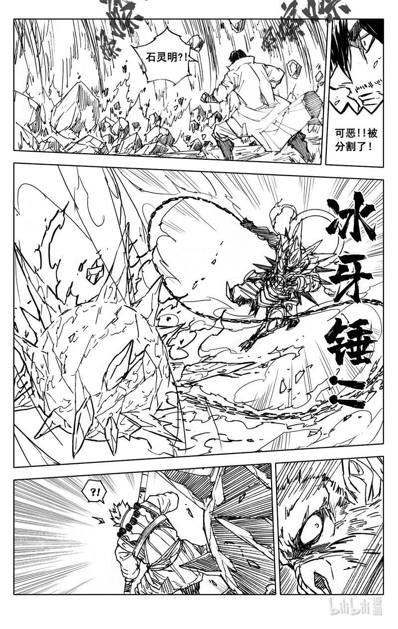 三九九 突袭11