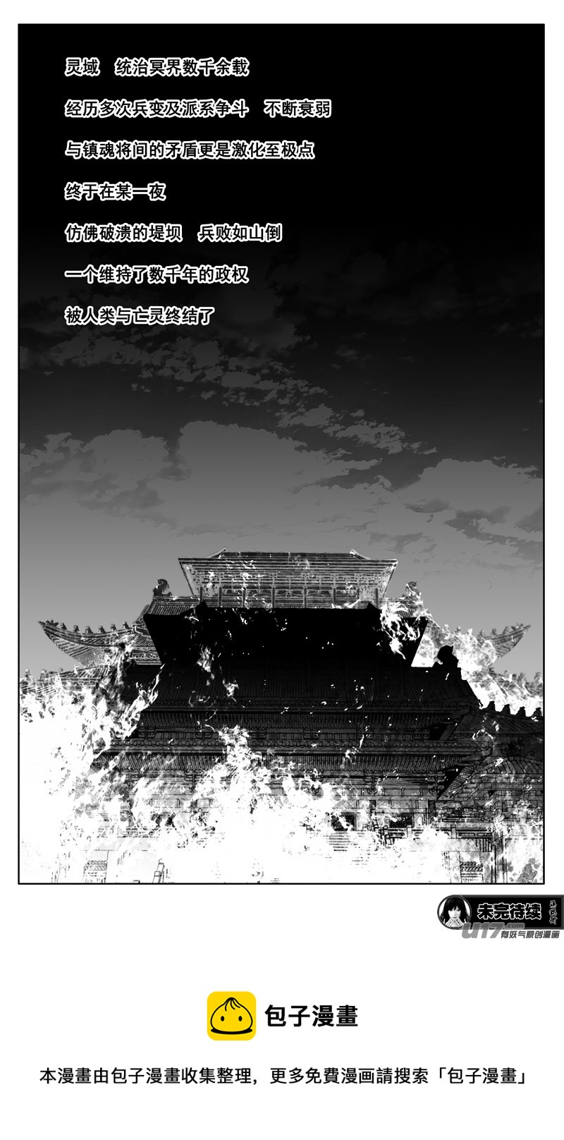 三四八 王朝20