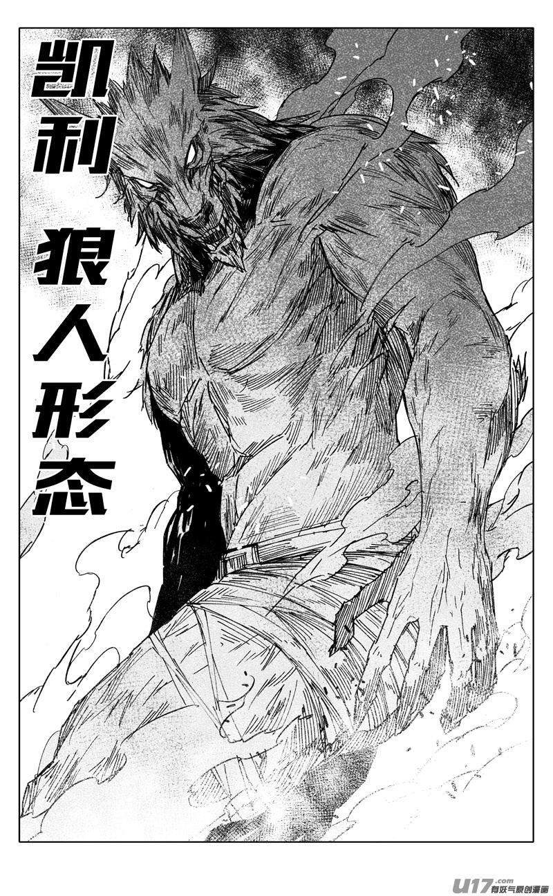 二二五 残爪15