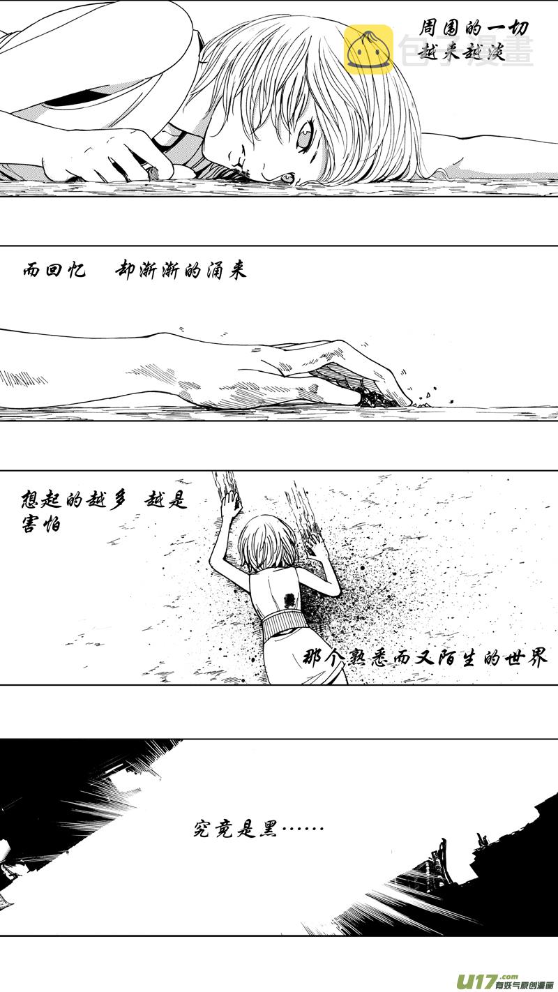 二十六章 穷途末路14