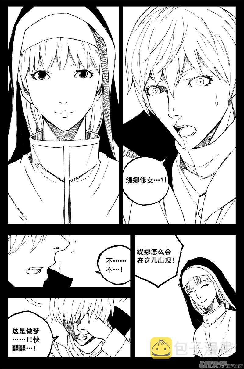 一百五十六 天使心1