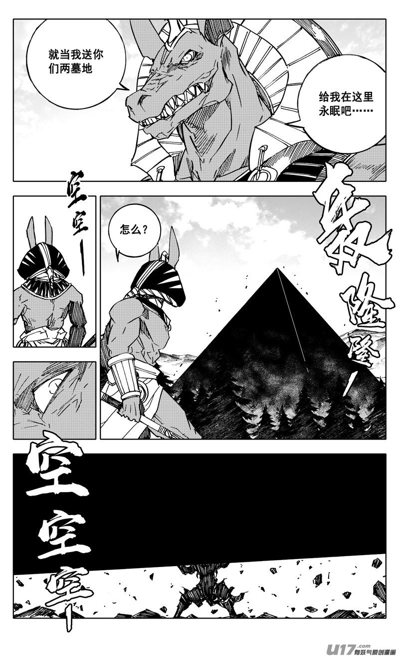 二三四 齐力0