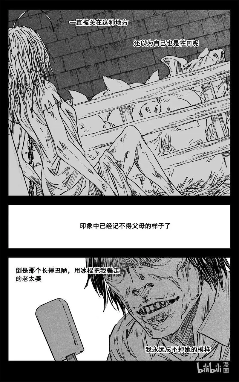 四零六 远山1