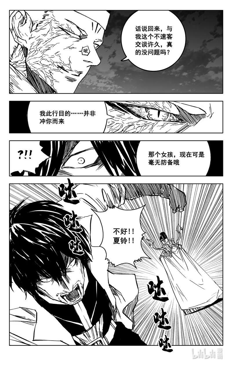三九二 对话9