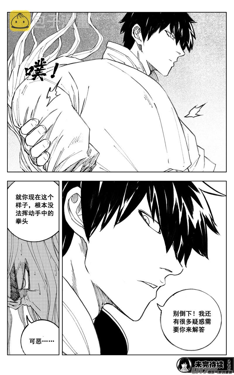 二七一 自由19