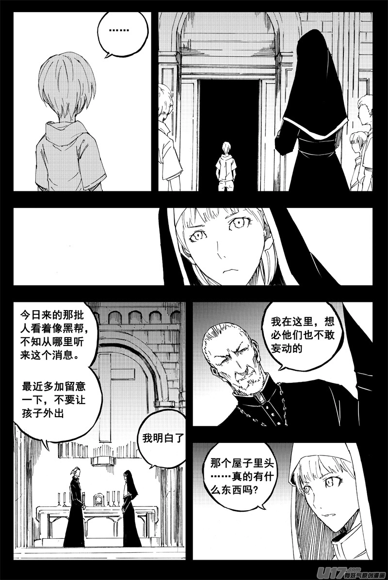 一百四十八 捣蛋鬼5