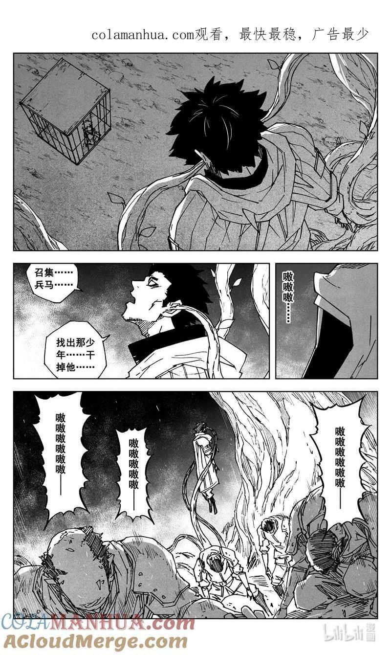 三八六 相识0