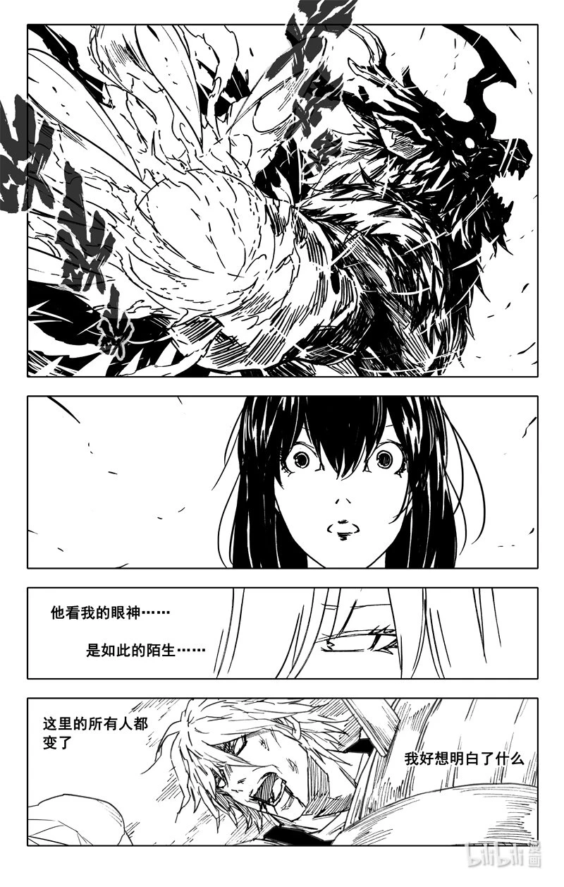 三八零 三体2