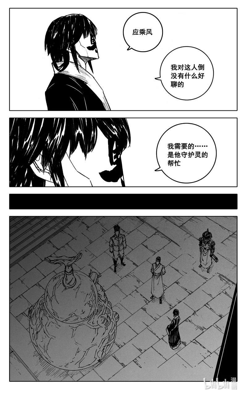 三九四 后手5