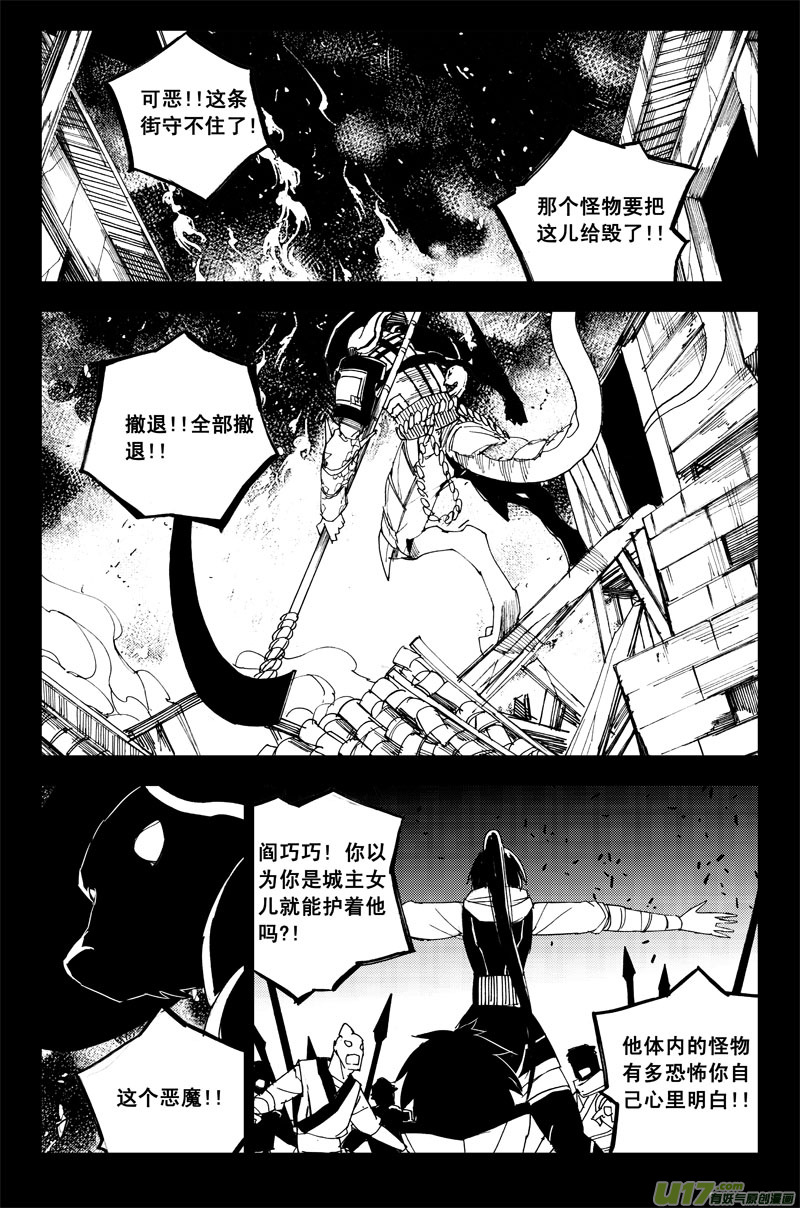 九十五 随风14