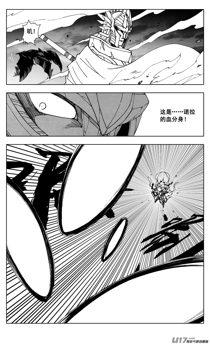 二五一 龙枪9