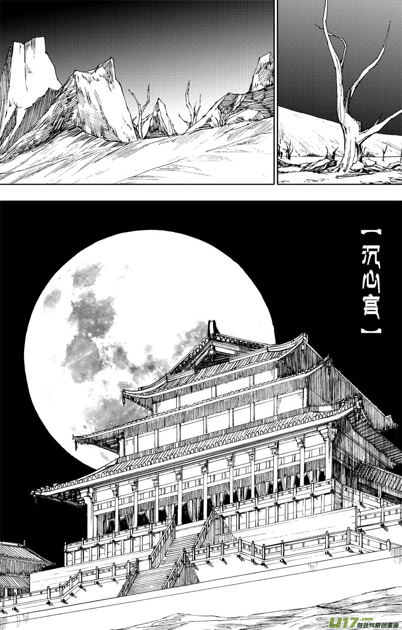 六十二 飞雪10