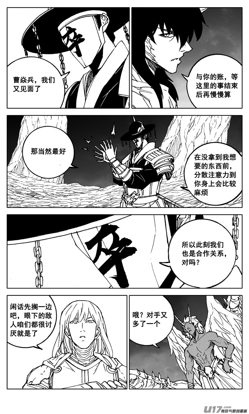 二九三 决斗17