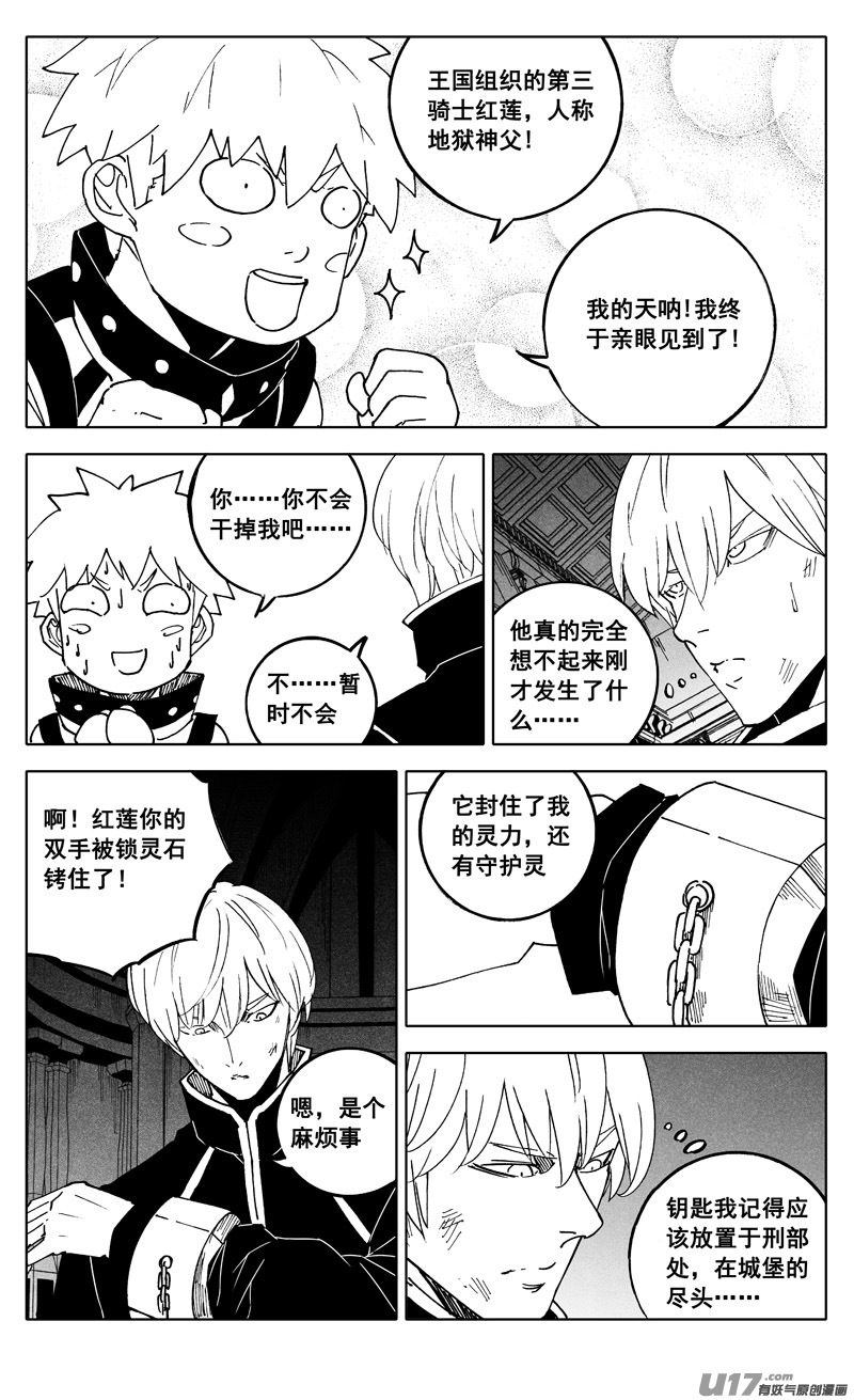 二四六 两面2