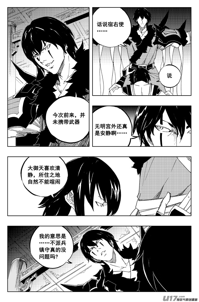 一百二十九 天武街2