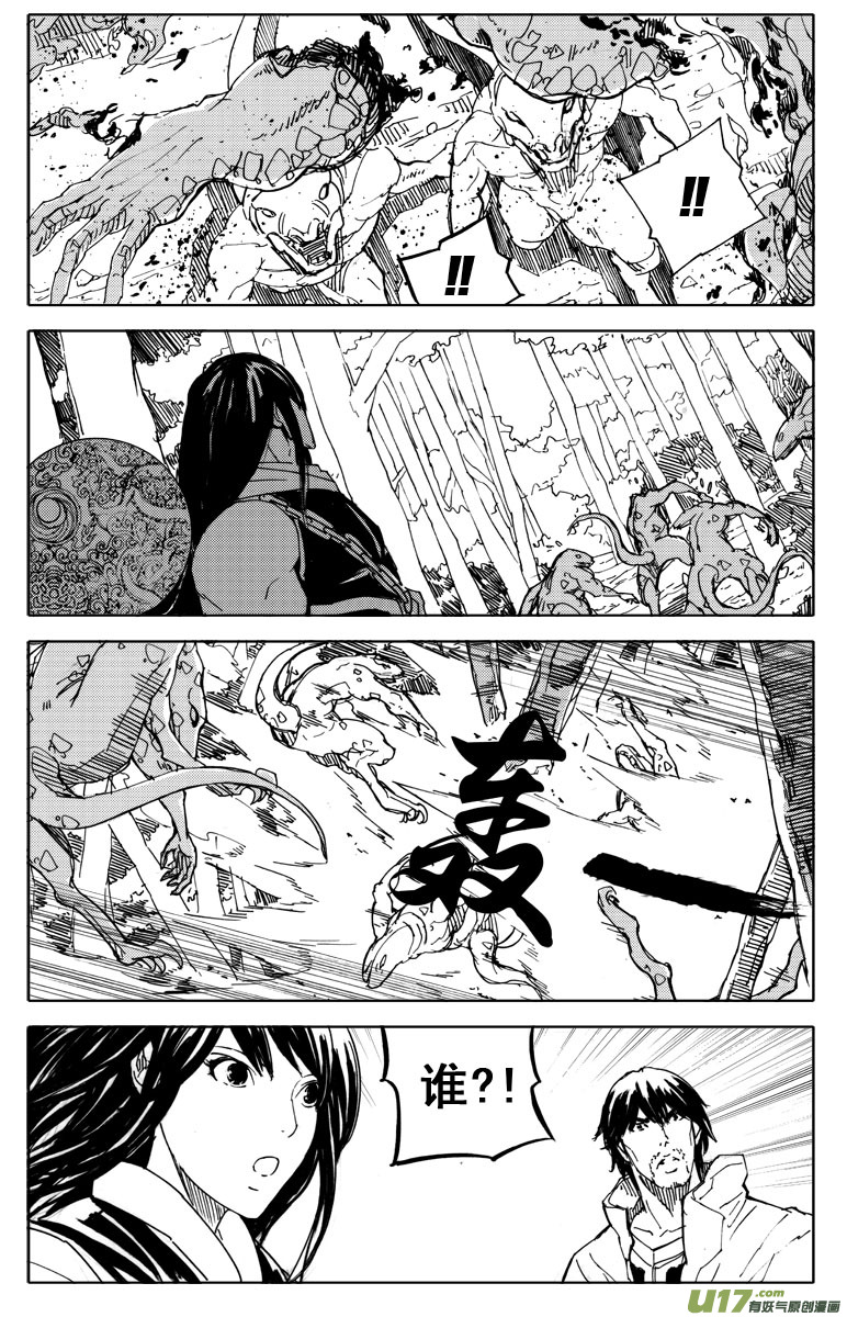 四十八 破晓10