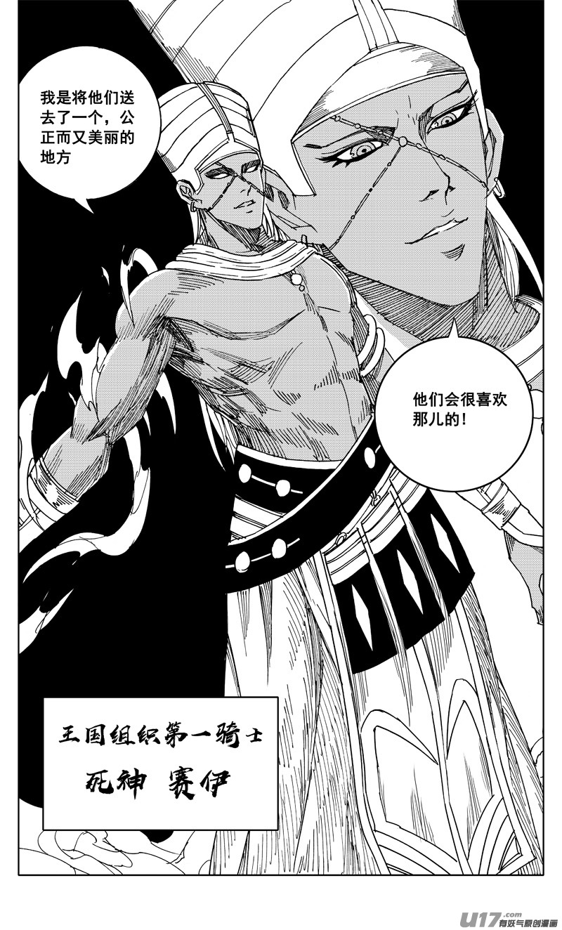 二一一 选择25