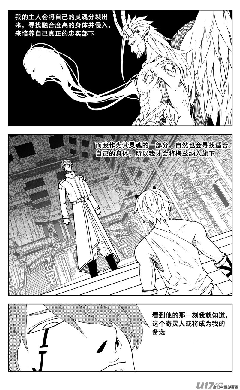 二七三 要塞12