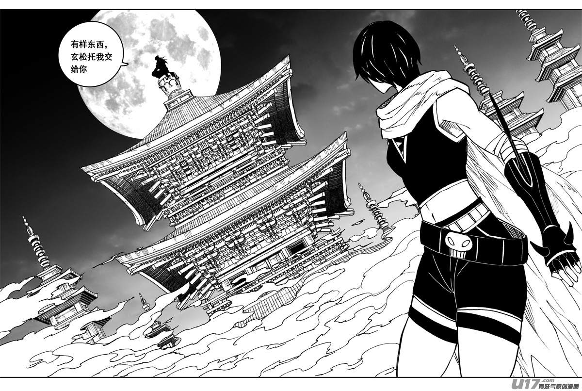 二六二 藏龙15