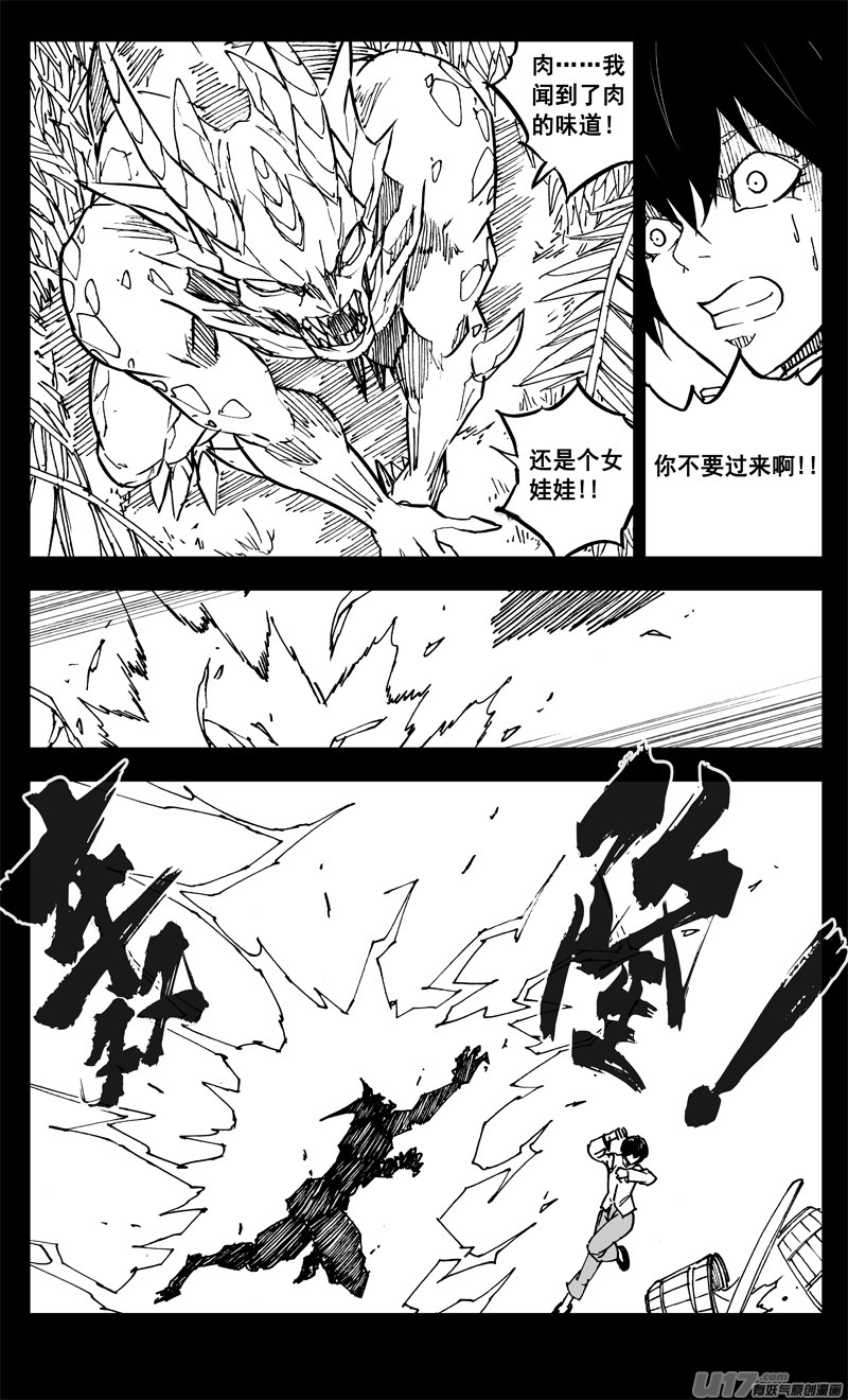 二六二 藏龙4