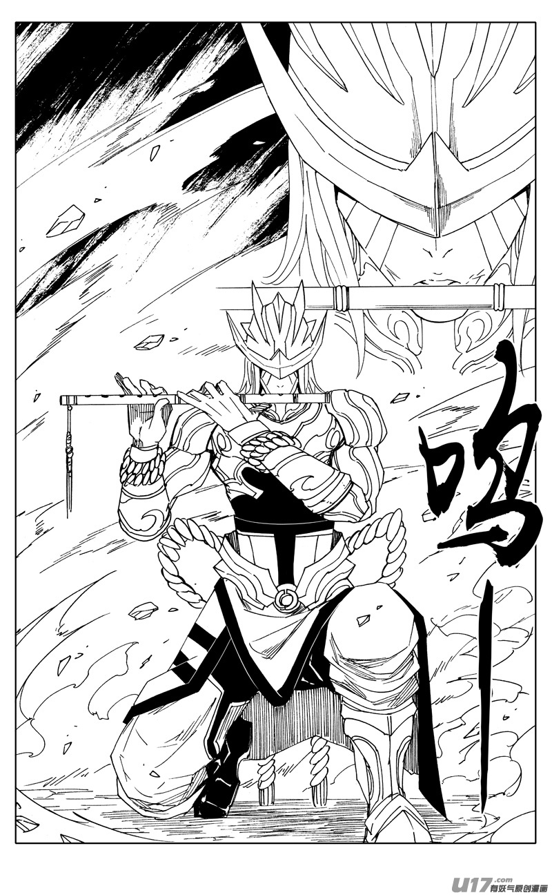 二二三 反击1