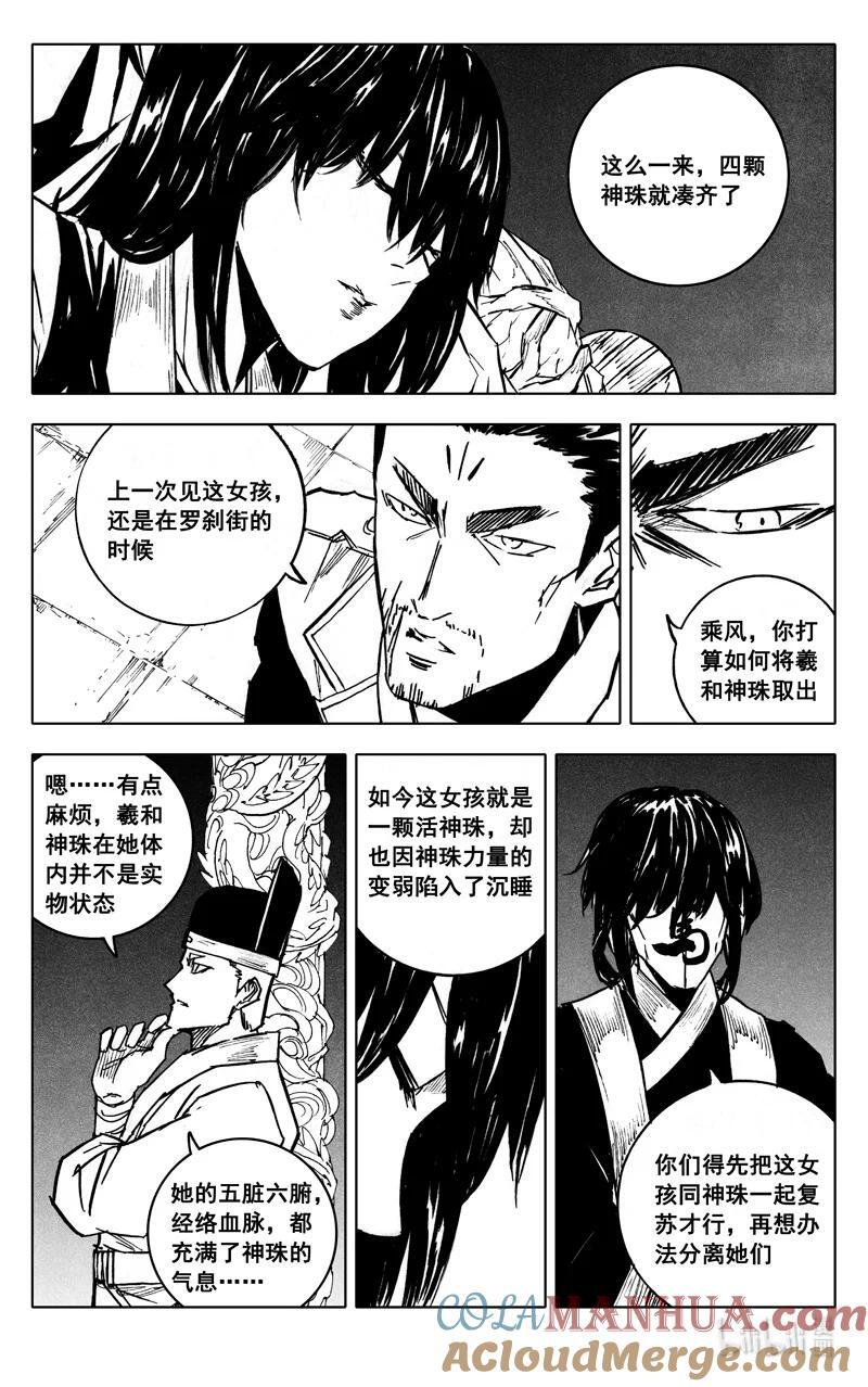 三九四 后手6