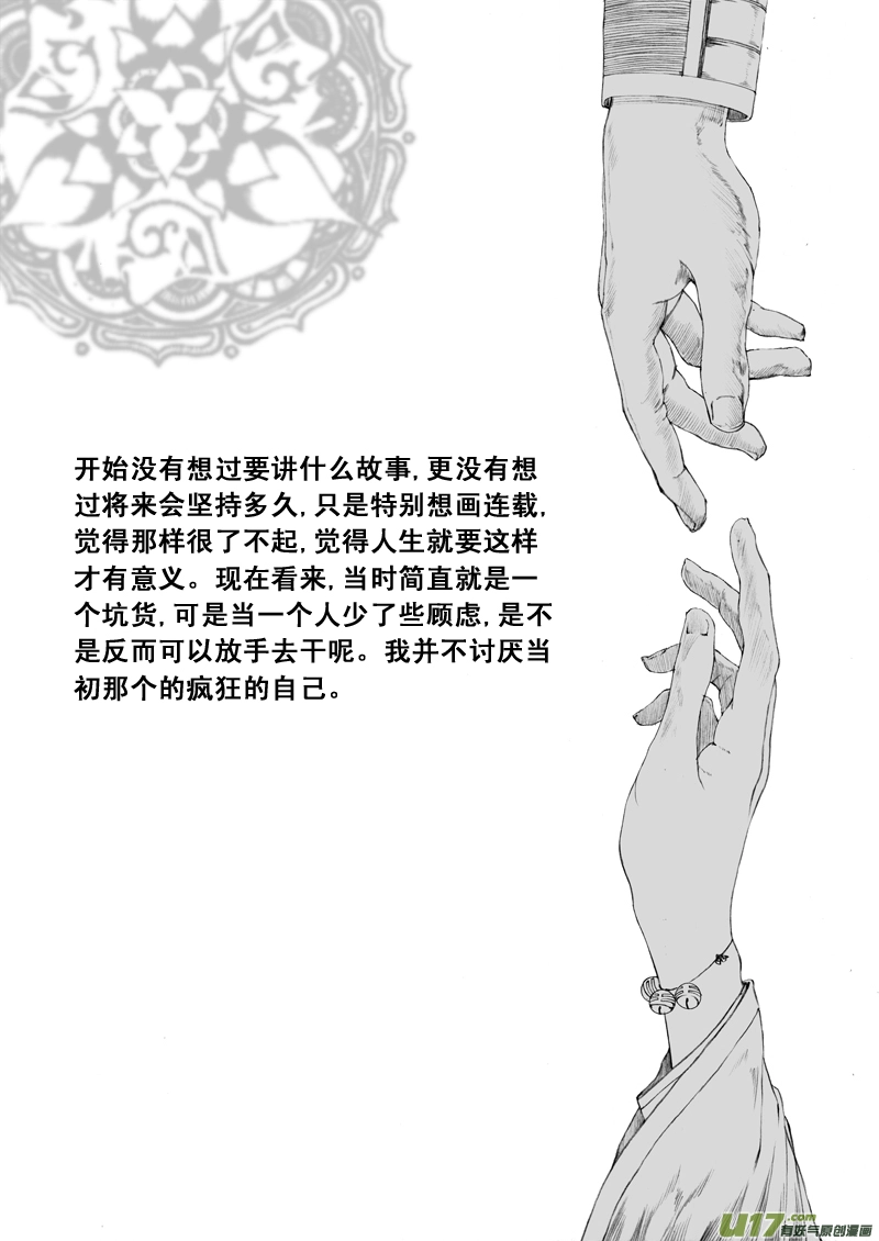 特别篇1