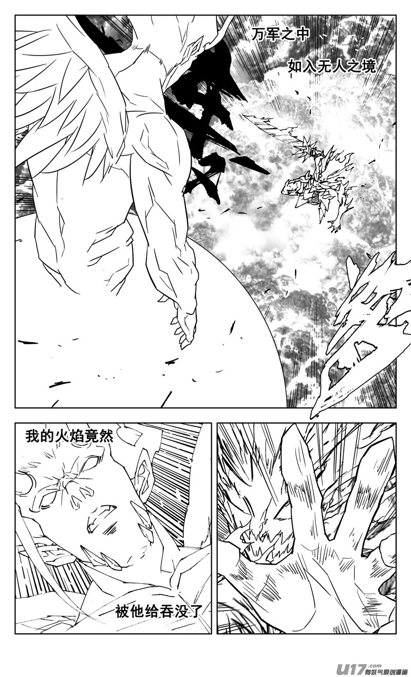 三零四 穿云12