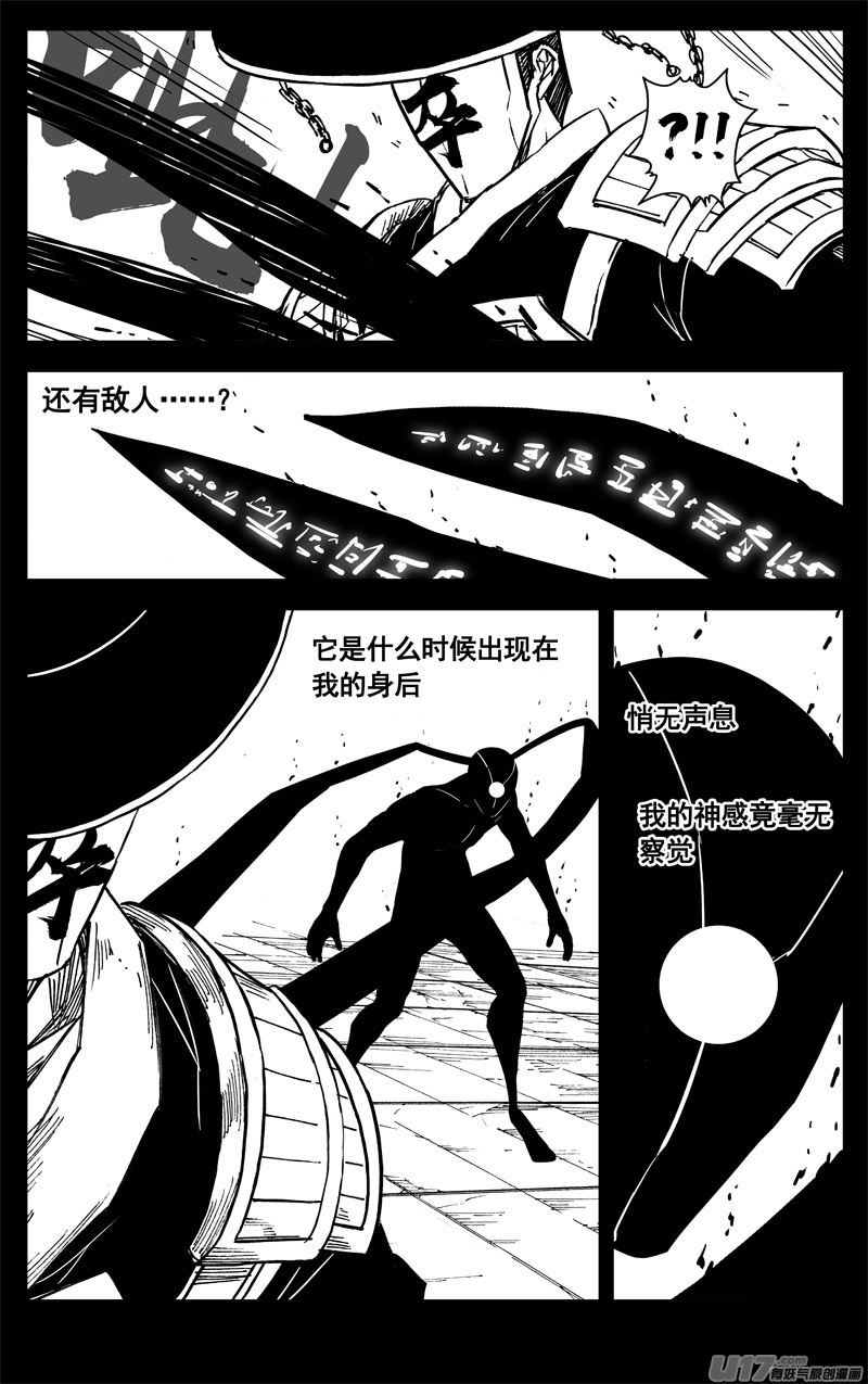 三三零 转轮11