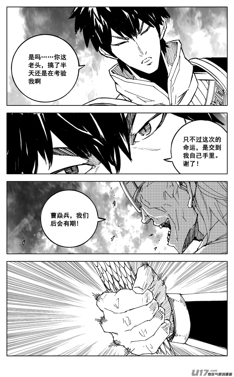 二八九 龙核3