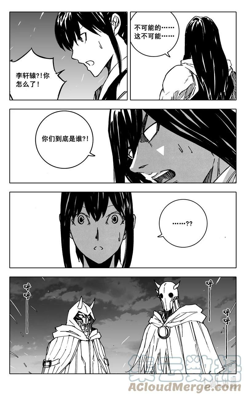 三八二 碰面12