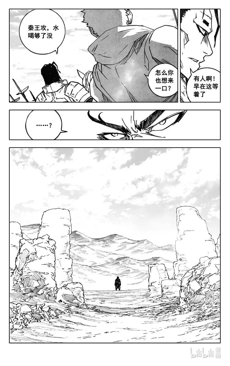 四一一 热浪11